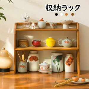 茶道具 棚」の人気商品一覧 | 安い商品を通販サイトから探す - 価格.com