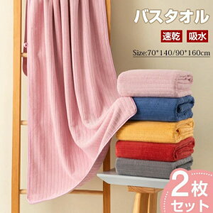 �o�X�^�I���@�^�I���P�b�g�@90*160cm�@70*140cm�@2���Z�b�g�@�o�X�^�I���Z�b�g�@�z�e���X�^�C���@�ȕ��@�唻�@���߁@�}�C�N���t�@�C�o�[�@�����z���@�����@�ϋv���@�ӂ�ӂ�@���G��悢�@