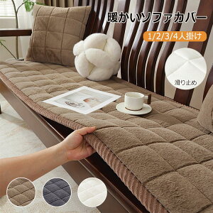 �����邾�� �g���� ���n �����` �\�t�@�[�J�o�[ �~�p �ӂ�ӂ�