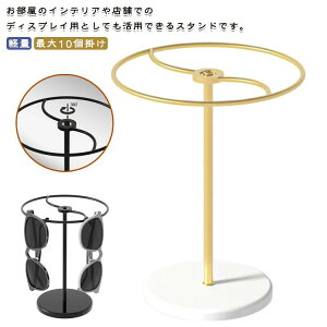 ���K�l�|�� �ő�10�|�� �T���O���X���[ �C���e���A ���K�l�u��