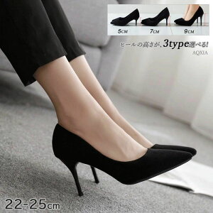 �p���v�X �ɂ��Ȃ� �����₷�� ����� �|�C���e�b�h 5cm 7cm 9cm�q�[�� �n�C�q�[�� �N�b�V���� �E���Ȃ� �_�炩�� �X�G�[�h �t�ďH�~ �u���b�N �� 22.0 25cm �������T�C�Y �傫���T�C�Y �����p��