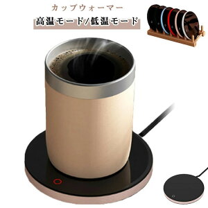 �h���� ���x���� �ۉ��}�O�J�b�v �}�O�E�H�[�}�[ �I�t�B�X �R�[�q�[ ���� �ۉ��� �R�b�v ��� �z�b�g�E�H�[�}�[ �R�[�X�^�[ �ۉ�