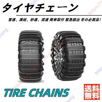楽天市場】プリウスα（タイヤチェーン｜タイヤ・ホイール）：車用品<車 