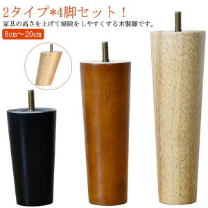 �u�� �x�b�h�r �\�t�@�[�r �������� �e�[�u���r 8cm�`20cm �Ƌ�p�[�c �ؐ��r �L���r�l�b�g �e�[�u���r �r�グ 4�{�Z�b�g �p����