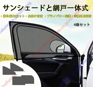 �C���v���b�T�X�|�[�c5���GT�nGK�nGT2GT3GT6GT7GTEGK2GK3GK6GK7(2016�N10��~���s)��p �ԗp�Ԍ� �� �J�[�e�� �Ԏ��p�݌v �h�� �h���l�b�g ���O���΍� ���b�V�� �T���V�F�[�h �T�C�h �ȒP���t�� �� 