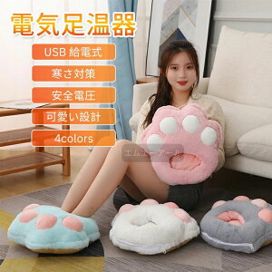 �P���L ������ ���₦�΍� �z�b�g �����q�[�^�[ �������������E�H�[�}�[ �d�C ������ �L���� ���킢�� USB���d �t�b�g�E�H�[�}�[