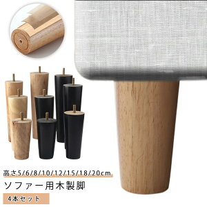 �\�t�@�[�p�ؐ��r �ؐ��r 4�{�Z�b�g �����グ�� �u������ �\�t�@