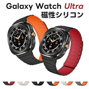 �����V���R�� �o���h ���v�x���g Samsung Galaxy Watch7Ultra Galaxy Watch ultra �Ή� ���͂Ȏ��C �N���X�v�t�� �V���R�������X�g���b�v �r���v�o���h ���z����