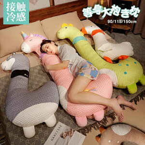 150cm �� ���g ���� �L�����N�^�[ �ڐG�⊴ 115cm ������