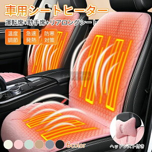 �q�[�g�V�[�g �J�[�V�[�g�J�o�[ �d�M�V�[�g �z�b�g�J�[�V�[�g �ԗp ���M�V�[�g �V�[�g�q�[�^�[ �ԍ� �^�]��+����� �J�[�V�[�g