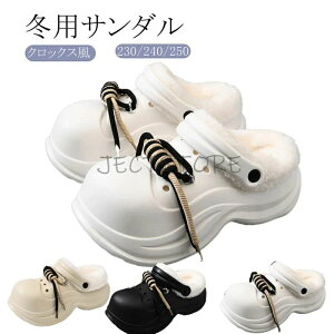 �ӂ�ӂ� ���R���R �������� �h�� �{�A �N���b�N�o���h �T���_�� �X���b�p ���f�B�[�X �����Y 2WAY �N���b�N�X�� �~�p�T���_��