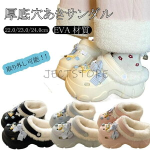 �t�� �ӂ�ӂ� ���R���R �������� �h�� �{�A �N���b�N�o���h �T���_�� �X���b�p ���f�B�[�X �����Y 2WAY �N���b�N�X�� �T���_��