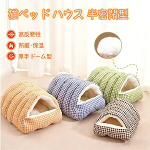 �I�� �h�[���n�E�X �� �L�x�b�h �h�[���x�b�h �l�R�x�b�h ���g�[�Ή� ����Ȃ� ���^�� �L �~ �h�[�� �� �h�[���^ �y�b�g�x�b�h