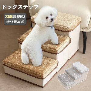 ���p �h�b�O�X�e�b�v ���[ �܂肽���� �X���[�v ���^�� ���� 3�i