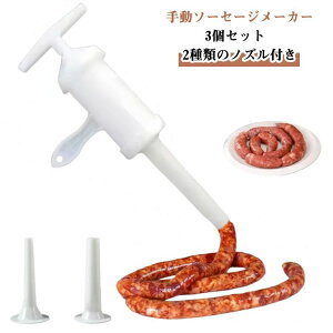 3�Z�b�g ������ꂪ�ȒP �[�U�� �\�[�Z�[�W�}�V�� 3�Z�b�g