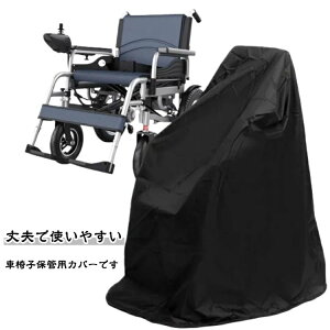 �h�o ���O ��v �Ԍ� �J�o�[ �ԃC�X �J�o�[ �Ԉ֎q �������H �h�� ���O �ۊǗp UV�J�b�g �h�� �Ԉ֎q �ԑ̃J�o�[ �Ԃ����J�o�[