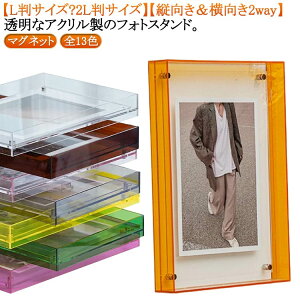 �c�� �u���^ �t�H�g�X�^���h �f�B�X�v���C ���l�� �N���A �ʐ^���� �}�O�l�b�g ������ �t�H�g�t���[�� 2L���T�C�Y �|�X�^�[ ����