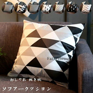 42*42cm 37*37cm �N�b�V���� �x�b�h ������ �\�t�@�[ ���� ��������G�� �C���e���A �\�t�@�[�N�b�V���� �����` ������ �������