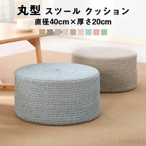 �N�b�V���� 20cm �~�^ ������� ���� �Ɍ� ���a40cm ������ �d�� �G�� ���u�� �k�� 40 ���� 40 �I�b�g�}�� ���� �M�t�g ���킢�� �� ���z�c �v���[���g ������ ���z�c �� × �X�c�[�� �C���e���A �t