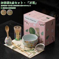 楽天市場】茶道具 京都 おすすめの通販