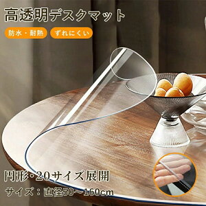 ���ϋv�� �I�t�B�X�p �_�C�j���O �������ȒP ���ݕ����ڂ��΍� ����h�~ ���h�~ �@�\�t�� ���� �R�� �L�b�`���o�T�~ ���� �L�b�`���}�b�g �L�b�`���X�P�[�� �L�b�`���y�[�p�[ �ی^�f�U�C