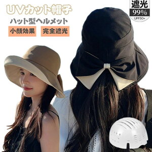 ���� UV�J�b�g ���f�B�[�X �傫���T�C�Y �X�q �X�q�^�w�����b�g