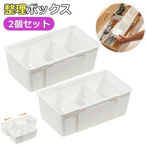 ����27-38.5cm�� ���[�{�b�N�X 2�Z�b�g �����o���d�؂� �L�k��