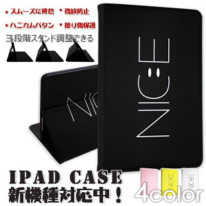 �� 10.9 7���� �A�C�p�b�h�P�[�X �r�W���A�� iPad �P�[�X ��O���� 8���� 5 ��6���� �J�o�[ mini air �C���` �X�}�C�� ��5���� air3 �i�C�X 9.7 ��l���� �Ί� 4 air4 10.2 air2 TPU 2019 3 11 nice 2018 pro 2017 2020 