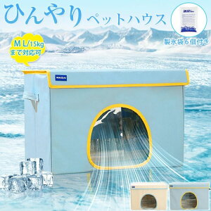 ��p�n �����΍� �L���n�E�X �Ђ��� �ĕۗ� ���� �h�� �n�E�X �ėp �⊴ �ėp �� �L �N�[�� �Ђ��� �� �y�b�g�G�A�R�����[��