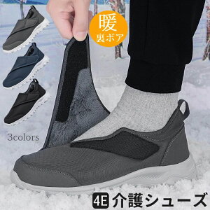 �g�� �~�p �C �����Y ���{�A �������� �₦�΍� �ʃt�@�X�i�[ �����₷�� �����₷�� �y�� ���L 4E ���f�B�[�X ���n�r���V���[�Y