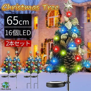 �K�[ �N���X�}�X �C���~�l�[�V���� ���O���� ���ߍ��� �\�[���[ �h�� ���O �C���~�l�[�V�������C�g 2�{�Z�b�g �c���[ �N���X�}�X