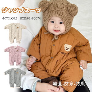 �x �A�E�^�[ ������� �h�� �����p�[�X �j�̎q ���̎q ������� �L�b�Y �Ԃ���� �J�o�[�I�[�� �~ �މ@ �V���� �W�����v�X�[�c