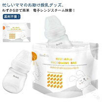 楽天市場】ミルクケース（消毒器・ミルケース｜洗浄・消毒用品）：授乳 