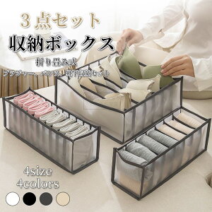 �ߗގ� �`�F�X�g�p ������ ���n �ȃX�y�[�X �ߗސ��� �C��?�u���W���[?�p���c �����o�����[ �����W�F���[�d�؂�P�[�X 3�_�Z�b�g