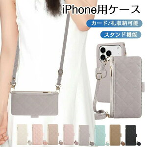iPhone 17 �P�[�X �蒠�^ ������� iPhone17 Air �P�[�X iPhone17 Pro �P�[�X iPhone17 Promax �X�}�z�P�[�X ���z�^ �J�[�h���[ ���K���� �X�^���h�@�\ �g�уJ�o�[ �X�g���b�v�t�� ���f�B�[�X ����PU���U�[ 
