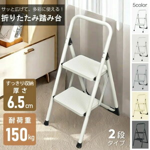 脚立 2段」の人気商品一覧・価格比較 - 価格.com