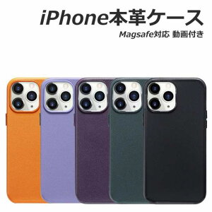 iPhone�P�[�X MagSafe�Ή� ����t�� ����Ȃ� �������� MagSafe ���΃X�}�z�P�[�X �@�X�}�z �N���A �{�v�[�d���� MagSafe ���� �X�}�z�P�[�X �X�}�z �N���A �{�v ���n iPhone 13 iPhone14 iPhone13 iPhone12 iPhone1