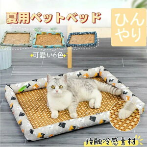 �y�b�g�x�b�h ���p �t�� �􂦂� �}�J�����F 40/50/60/70/90CM 35KG�܂őΉ� ����~�� �y�b�g�}�b�g �Ђ���}�b�g �y�b�g �ڐG�⊴�f�� �L �q�� ���^��