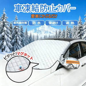 ���� �y������ SUV �� �� ������ ���悯 ���悯 ������ �T���V�F�[�h �t�����g �V�[�g �����h�~ �J�o�[ �����h�~ �t�����g�K���X