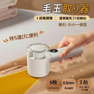 6���n2�t�� �����^�� ���� �������� �|���p�u���V �R�[�h���X usb 6���n �ыʎ��@ �ыʃP�A �ыʂƂ� �d�� �[�d�� �ыʎ��