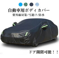 楽天市場】折りたたみ傘 自動開閉（ボディカバー｜アクセサリー）：車 