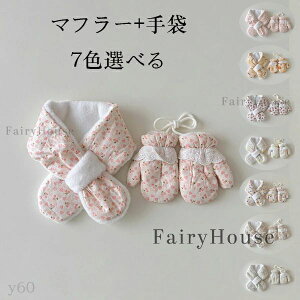 �X�E�B�[�g ������� ���̎q �}�t���[+��� ���� �~�� �ԕ� �E�T�M�� �����ѕ� �N�}�� �n�[�g�� ���킢�� �}�t���[+��� �L�b�Y