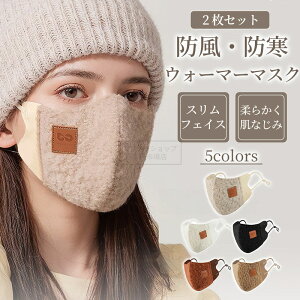 �t�F �h�� �~�p �X�|�[�c �A�E�g�h�A �ʊw �ʋ� ���]�� �o�C�N �j�����p ������� 2���Z�b�g ���� ���O 3D�}�X�N �s�D�z �}�X�N