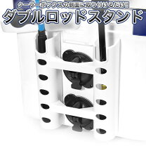 楽天市場】タモ網（ロッドスタンド｜バッグ・バケツ・収納 