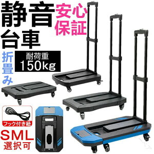台車 200kg ストッパー付き」の人気商品一覧・価格比較 - 価格.com