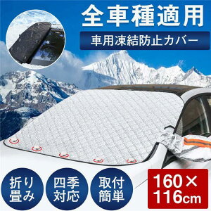 �ȒP��t �h�� �܂��� ��΍� �h�A�~���[�J�o�[�t�� �ی�J�o�[ �l�d���� �t�����g�J�o�[ �ԓ����h�~�V�[�g �ԗp