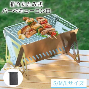 �A�E�g�h�A ���[�֗� �\���L�����v�p�i BBQ�O���� �Ă����� 5�l�p �y�� �o�[�x�L���[�R���� �X�e�����X�� ���^ ��l�p �����Α�