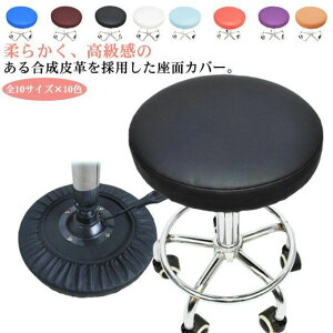 �S10�T�C�Y×10�F ���� �ۈ֎q���ʃJ�o�[ �X�c�[���J�o�[ �G�X�e�X�c�[�� ��]�֎q �C�X ���֎q�J�o�[ PU���U�[ �ۈ֎q�J�o�[ ������v �f�@�֎q �֎q�J�o�[ �J�o�[ ���~�� �`�F�A�J�o�[ �`�F