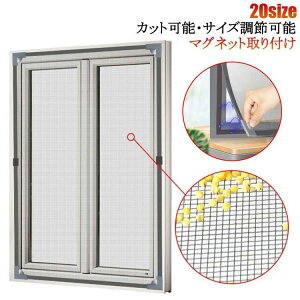 �}�O�l�b�g�^�C�v �Ԍ� ���N���h�~ ����ւ� �� �Ԍ˃l�b�g 150×200cm ���p�Ԍ� �ȈՖԌ� �ᒠ ���R�ْf �l�b�g 100×150cm ���C �� �Ԍ˃l�b�g ���h�� ���悯�΍� �J�b�gOK ����ւ� DIY ����ւ�