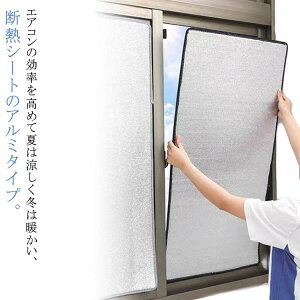 ���悯 �~ �Ԍ˗p ���K���X ���p �� �f�M�V�[�g �ՔM�V�[�g �� �Ԍ˗p �ډB�V�[�g �Ռ��V�[�g �f�M UV�J�b�g �Ռ� �ډB�� �ՔM �ډB���t�B���� �ډB���V�[�g �T���V�F�[�h �A���~ ���O���΍� 